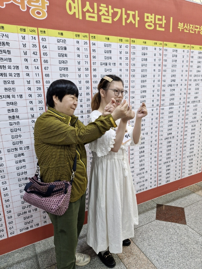 [크기변환]노래자랑출전2.jpg