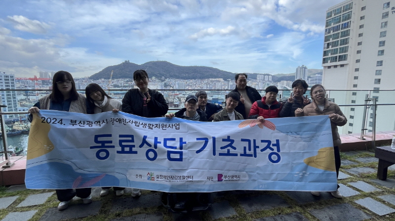 [크기변환][크기변환]KakaoTalk_20241111_183952596_21.jpg