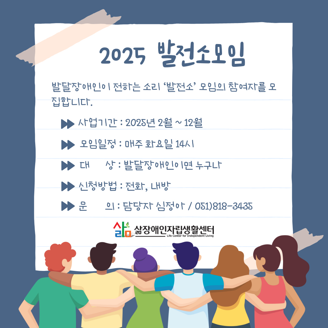 발전소.png