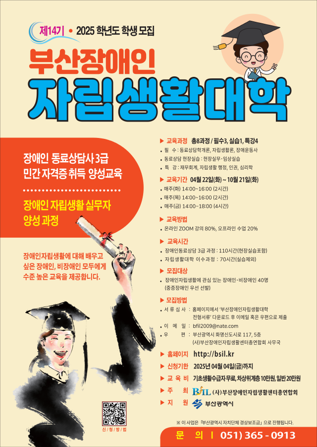 [크기변환]KakaoTalk_20250310_153624728.png