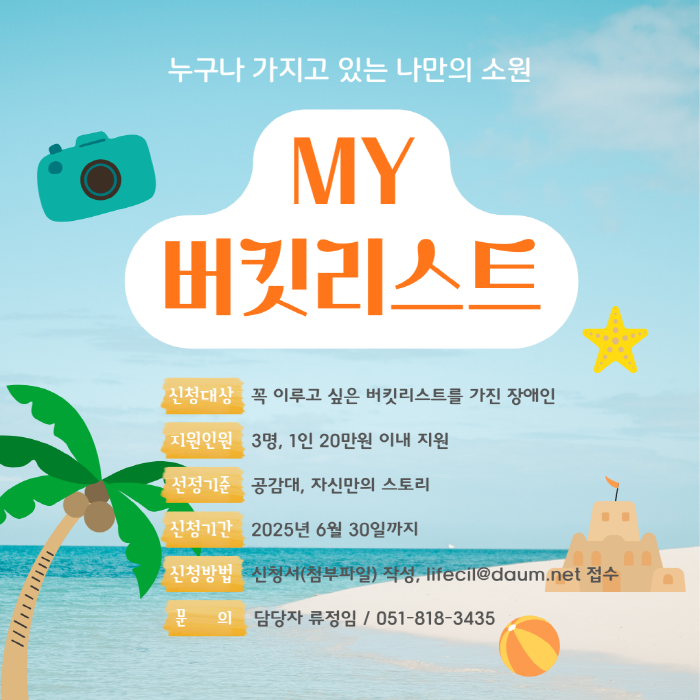 [크기변환]홍보물.png