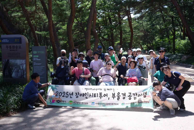 [크기변환]KakaoTalk_20250703_142856482_02.jpg