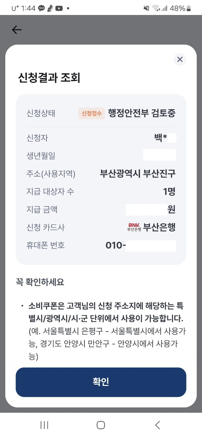 KakaoTalk_20250725_133427767.jpg