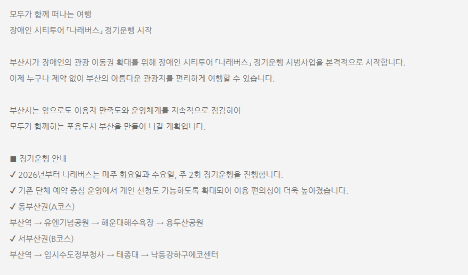 KakaoTalk_20260317_175550629_01.png