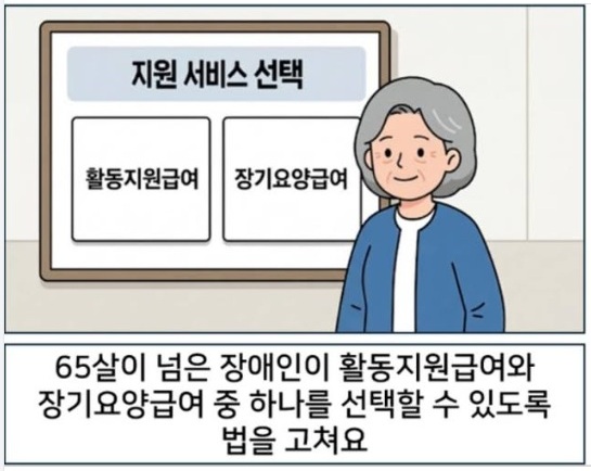 KakaoTalk_20260319_170143990.jpg