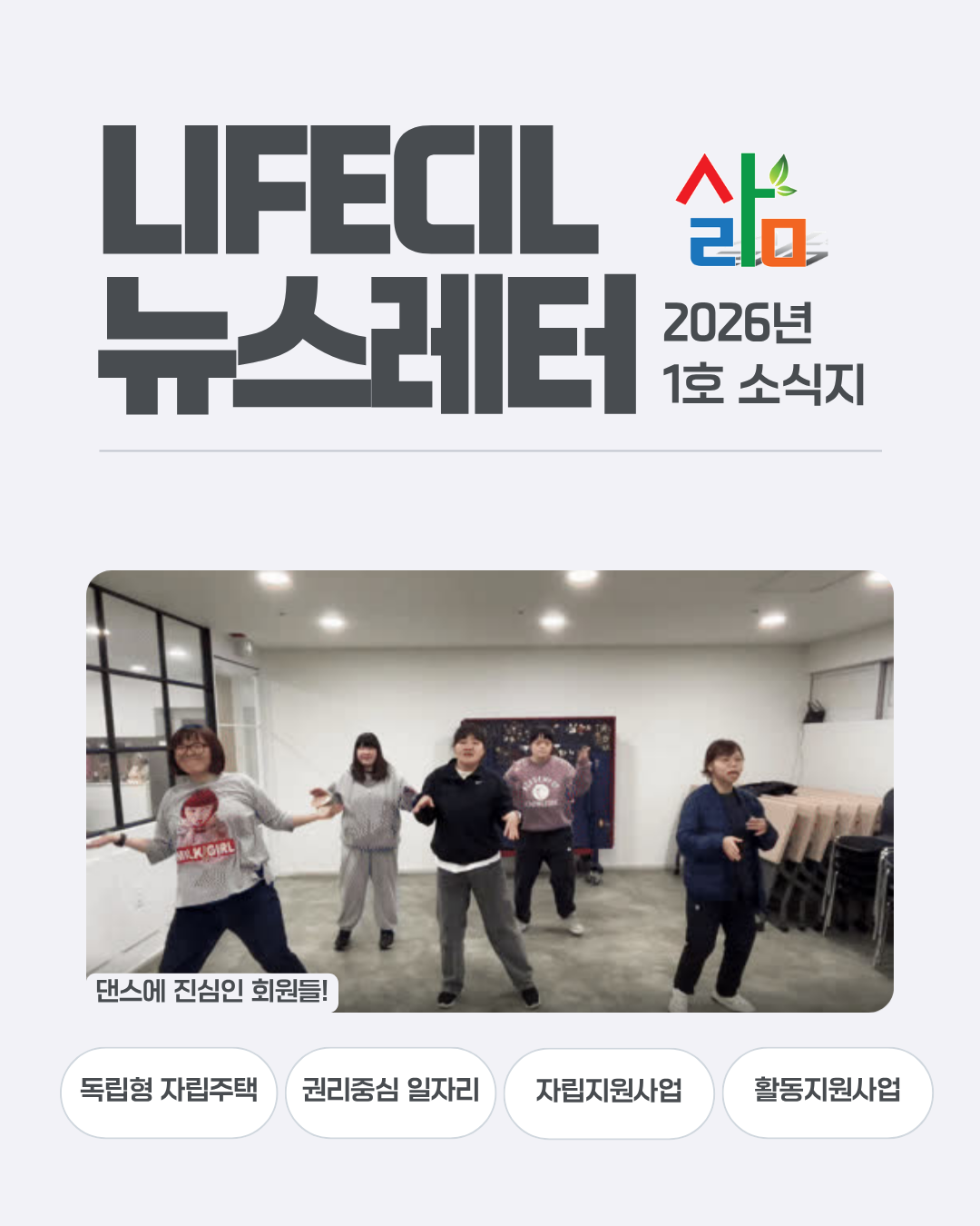 뉴스레터 표지.png